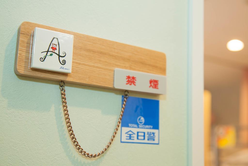 ホテル 赤坂の里（女性専用） 東京都 エクステリア 写真