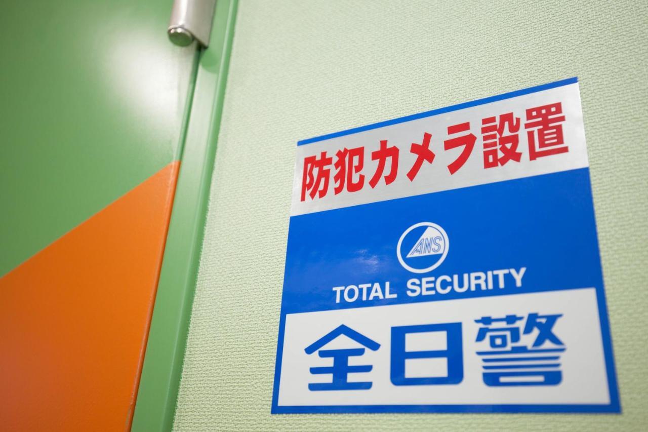 ホテル 赤坂の里（女性専用） 東京都 エクステリア 写真